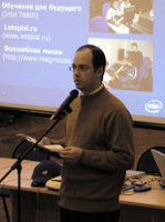Евгений Закаблуковский, представитель корпорации Intel