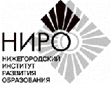 Logo НИРО